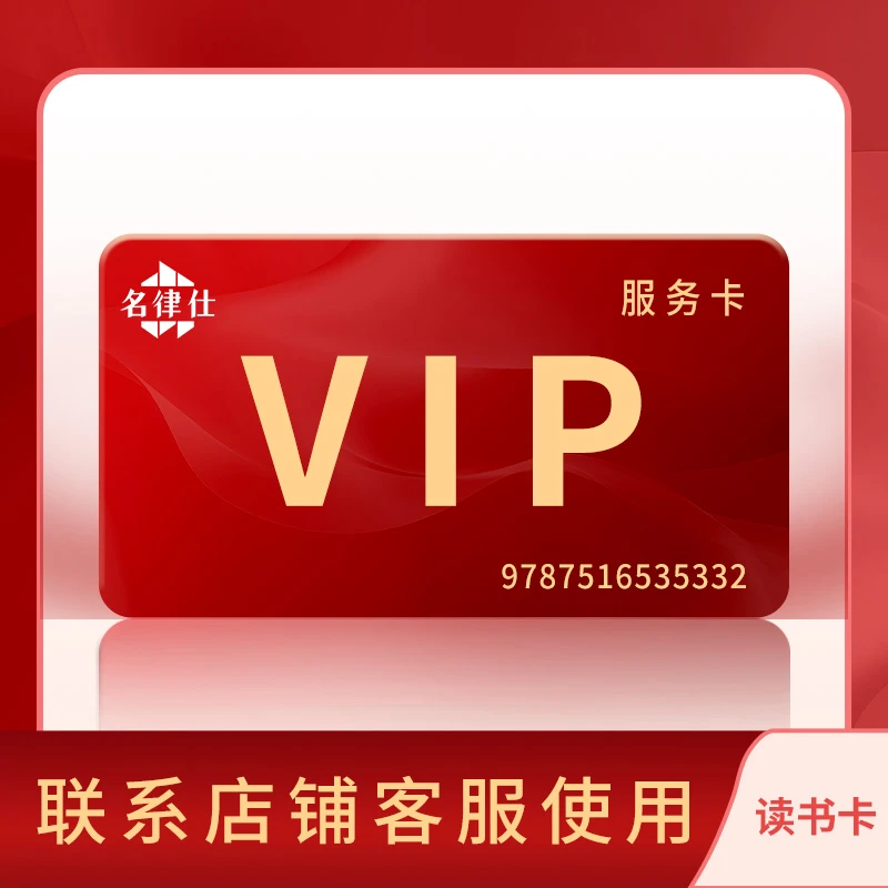 05【重要！！联系店铺客服使用】全网限购一单服务卡