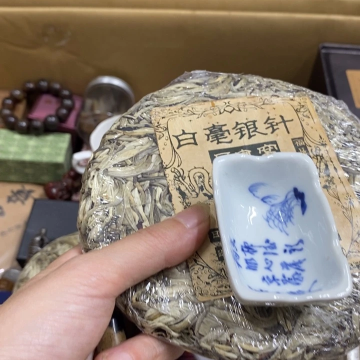 S***美瓷中古工艺品一件