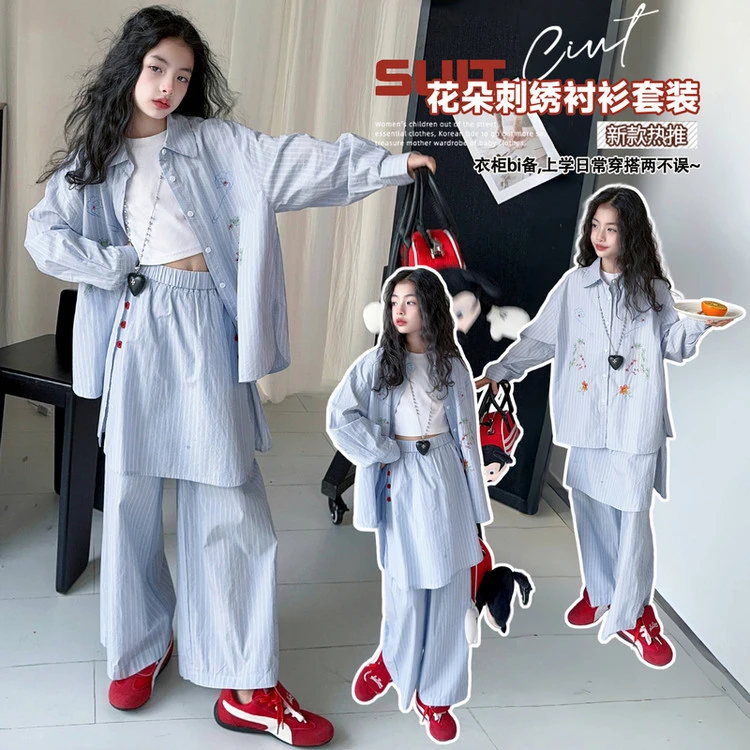 女童套装2025新款儿童洋气春装中大童网红韩版炸街条纹衬衫两件套