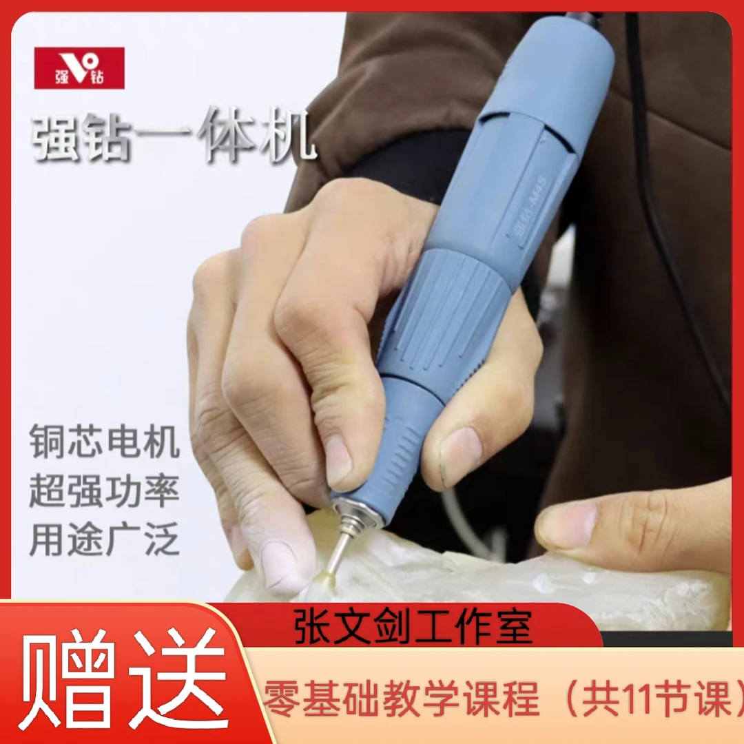 强钻牙机一体机，新手牙机雕刻机，家用雕刻机，高转速，多功能精雕，