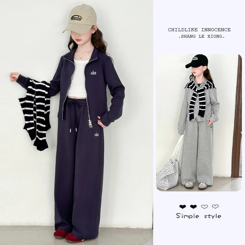 2025超火女童装套装秋季新款开衫卫衣外套韩系高级感穿搭秋装儿童