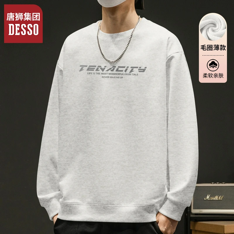 唐狮集团desso潮牌卫衣长袖男款2025新款春秋季痞帅宽松圆领上衣