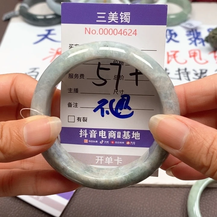 翡翠手镯未镶嵌翡翠