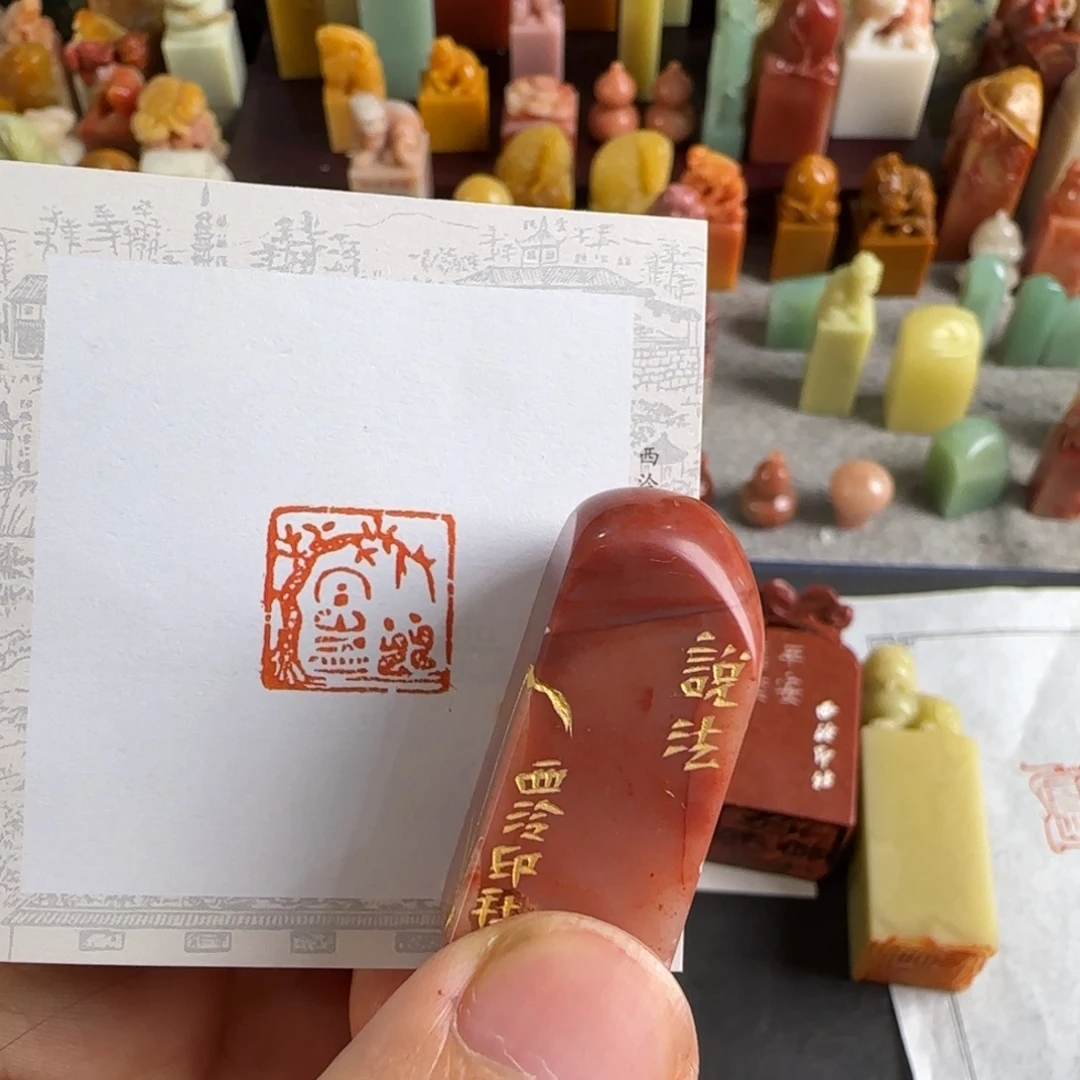 青***舞寿山石印石编号编号