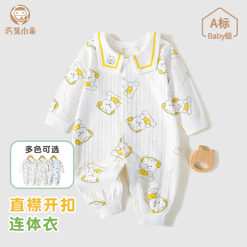 宝宝秋冬款连体衣衣服夹棉纯棉全棉A类婴幼儿哈衣新生儿婴儿衣服