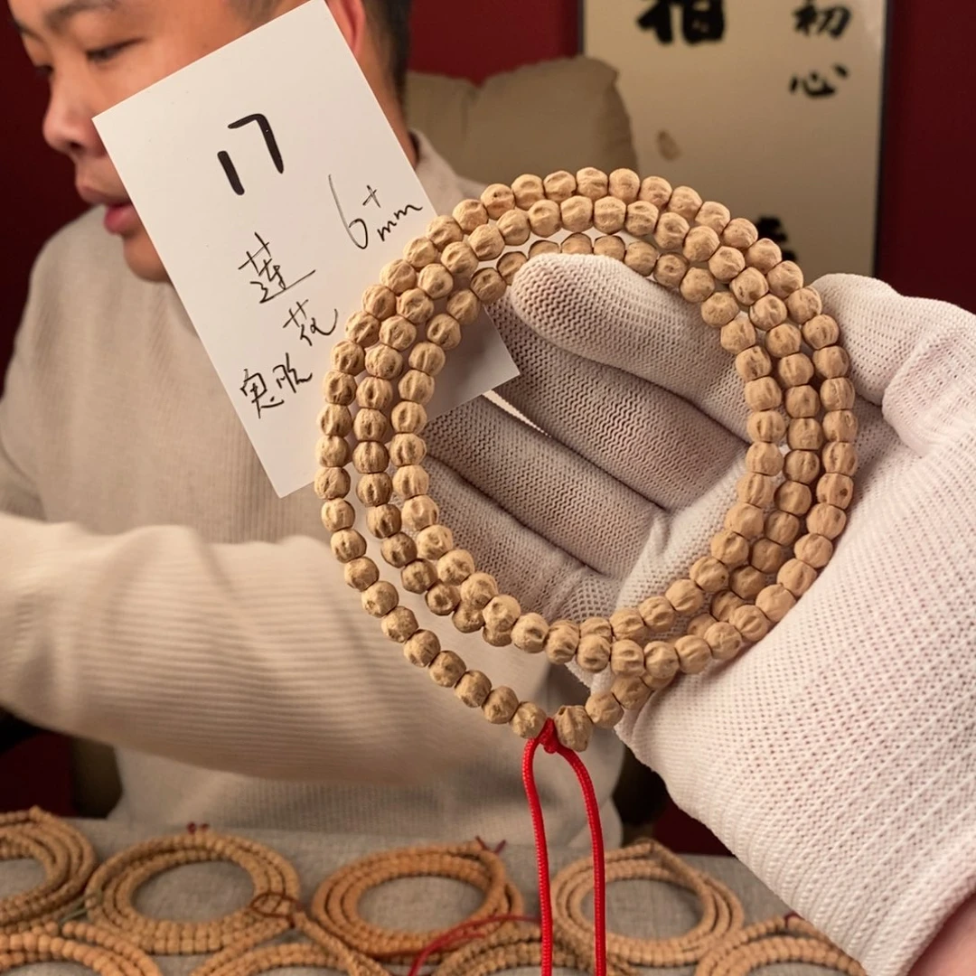 柏香籽/百香籽手串