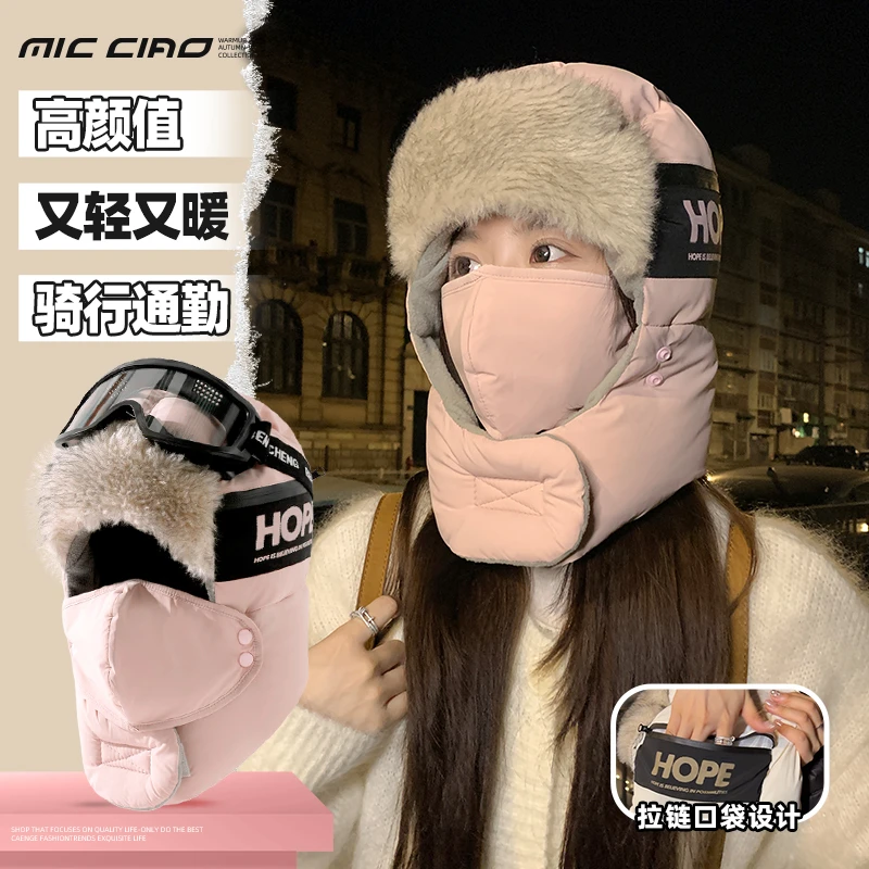 冬季防寒帽子口罩一体雷锋帽护耳男女同款户外滑雪骑行保暖神器