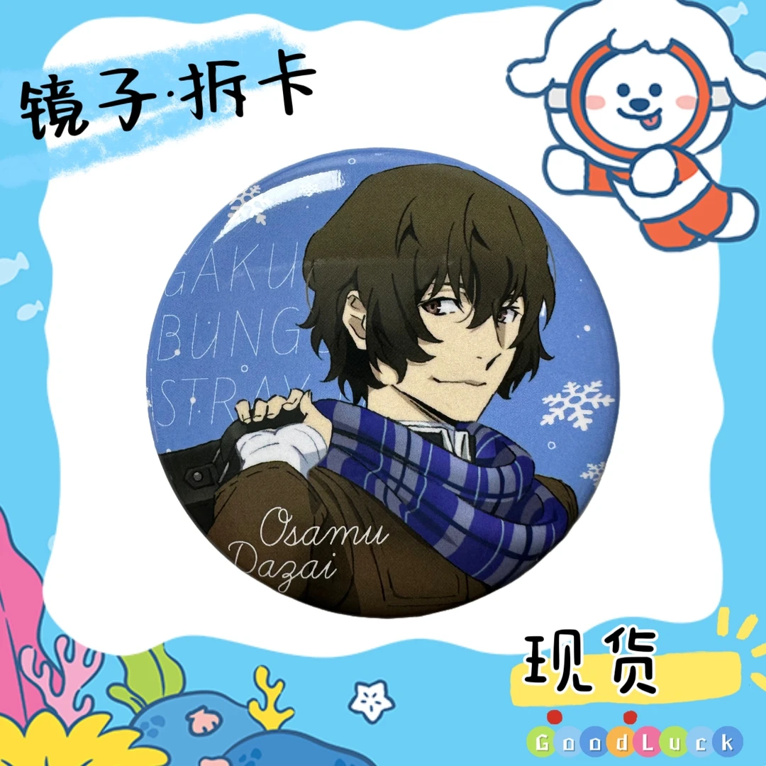 【日谷各ip周边】谷子明袋 默认有暇 默认无原袋（未成年人禁止下单）