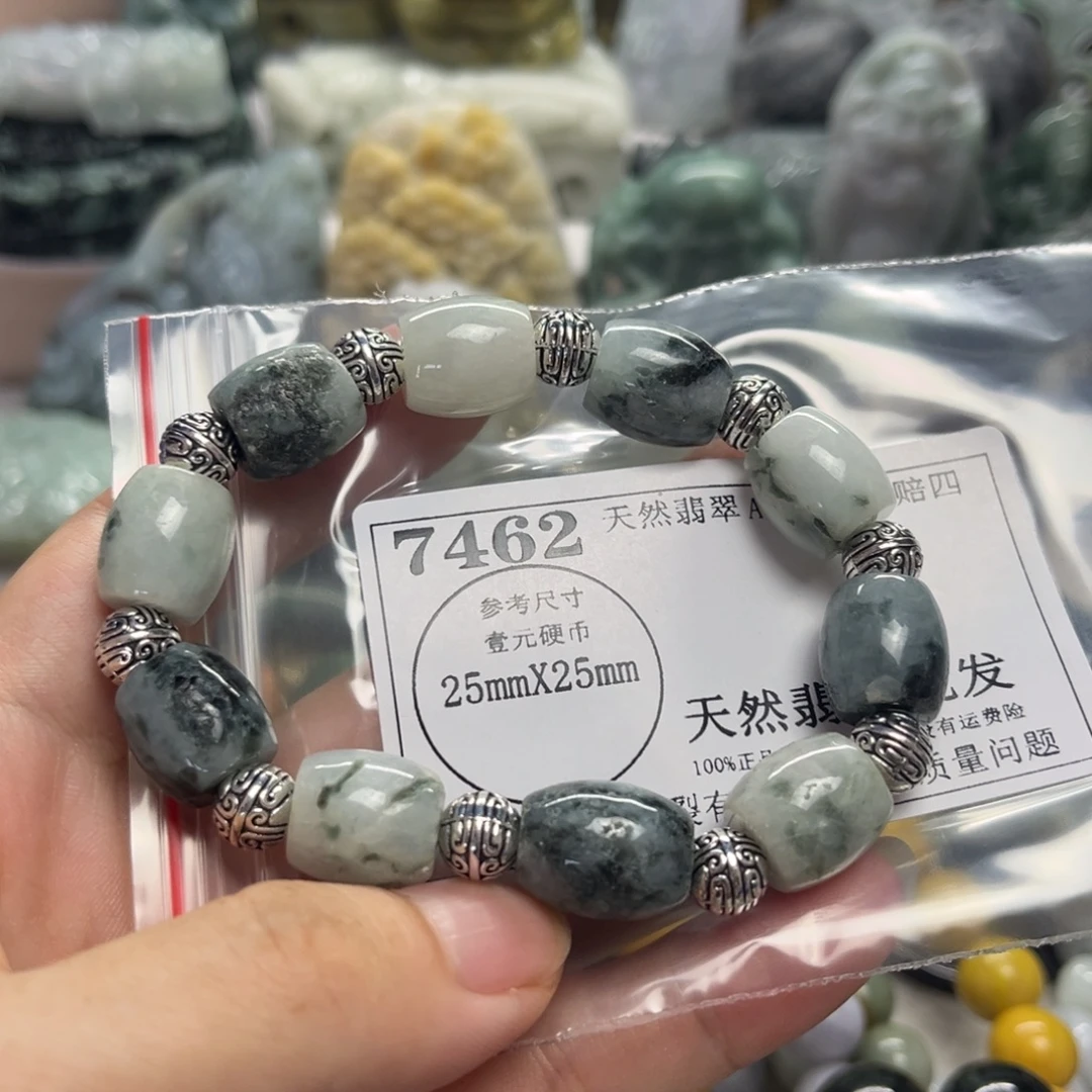 翡翠未镶嵌颈饰7462瑕疵