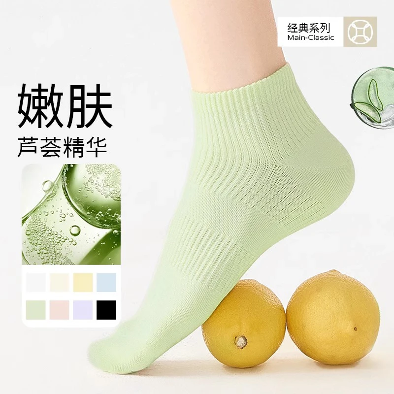 纯棉袜子凉感抗菌女士短袜100%全棉防臭夏季薄款网眼百搭短筒抑菌