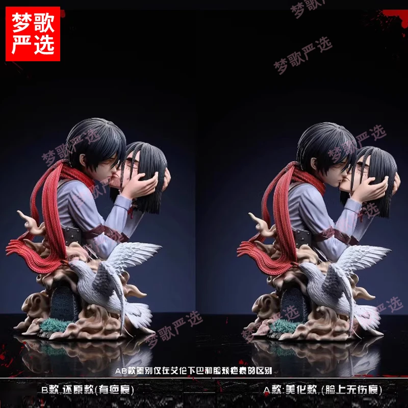 【梦歌严选】死亡之吻抱头三笠进击的巨人动漫礼品GK手办摆件模型