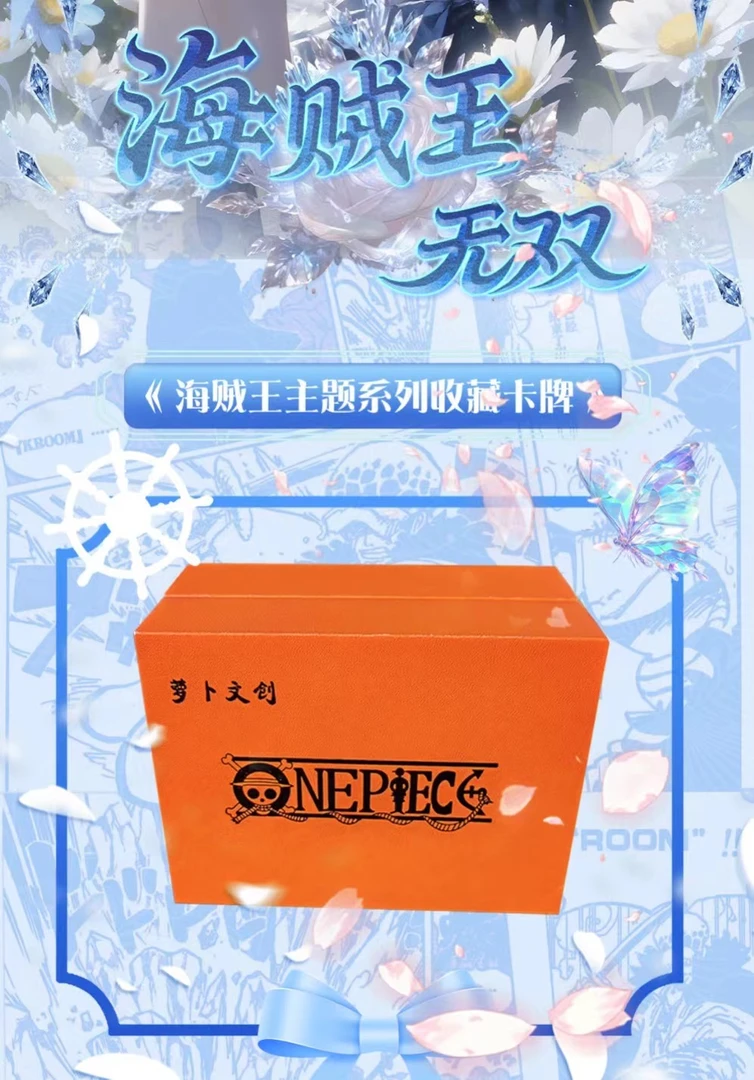 【加盒】萝卜文创 金属卡 钻卡 典藏收藏卡牌 未成年禁止下单