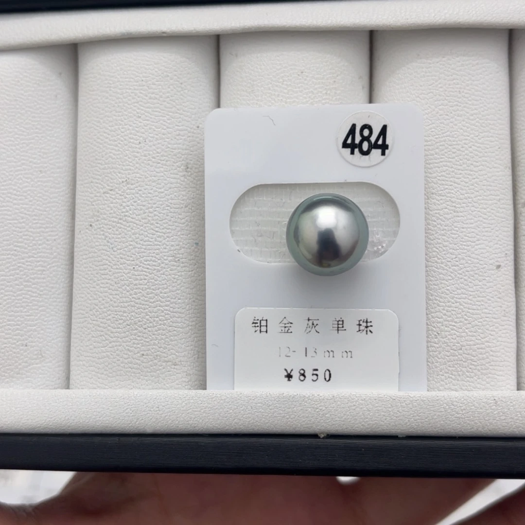 海水珍珠铂金灰未镶嵌