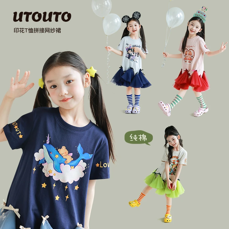 utouto大耳象女童印花T恤网纱裙子2025夏季新款纯棉T裙2503257