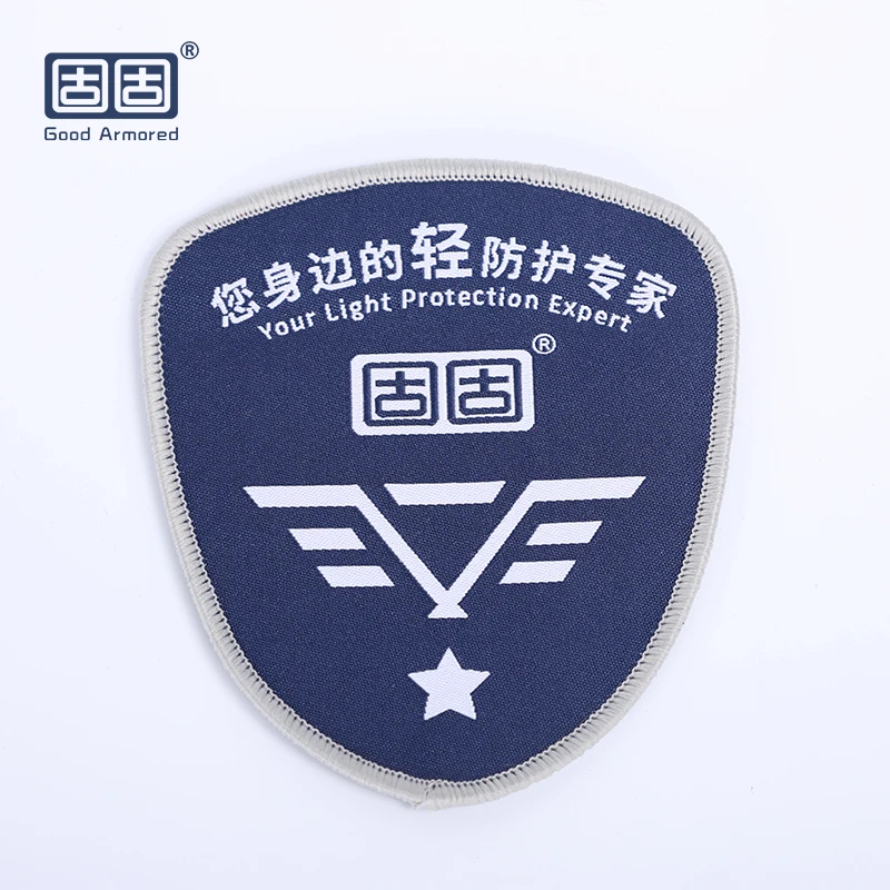 固固品牌文创臂章魔术贴-户外标识魔术贴-轻防护专家