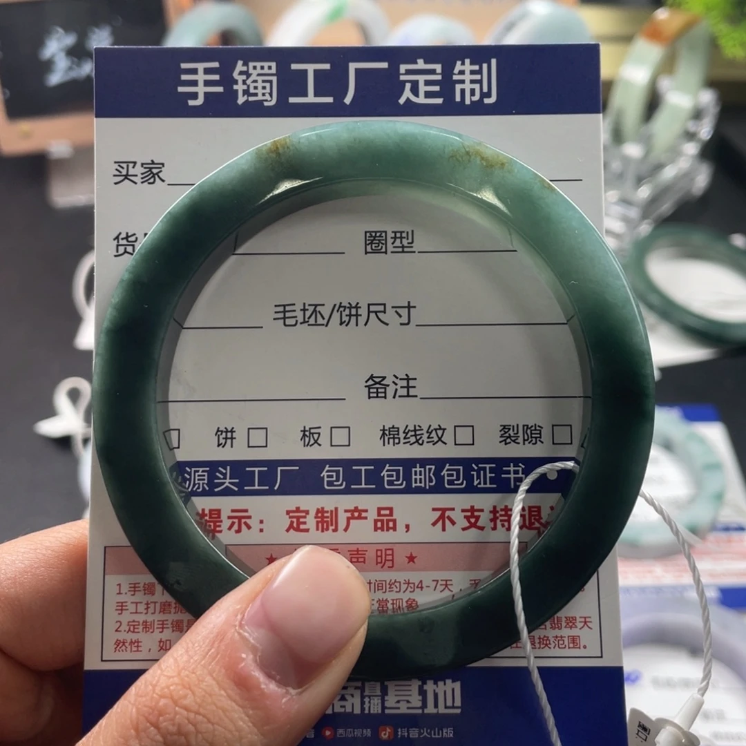 定制翡翠未镶嵌翡翠手镯基地质检发货