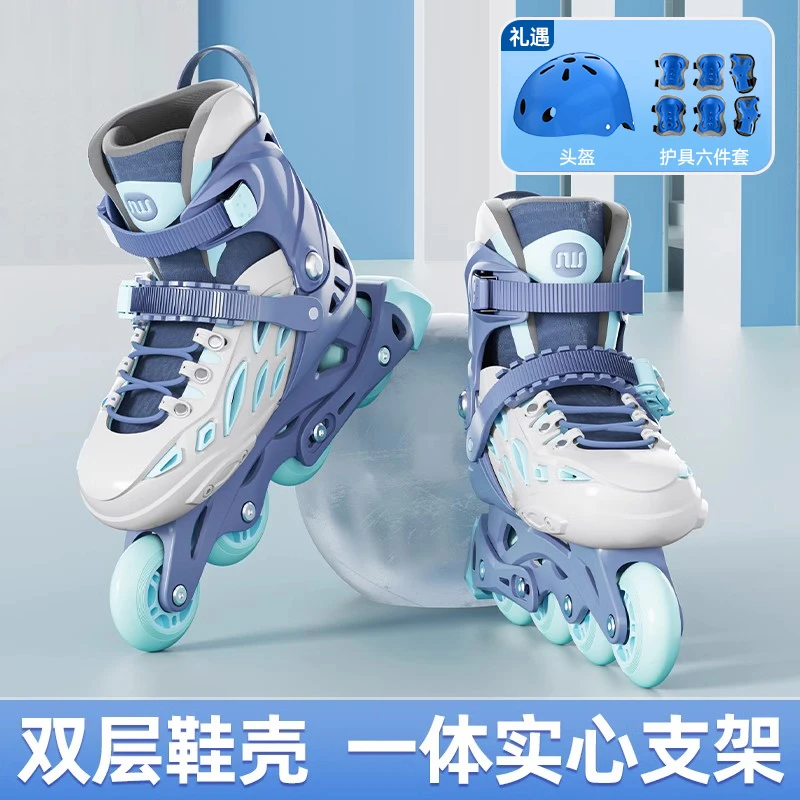 【斯威】儿童专业轮滑鞋初学报班一体平花鞋溜冰鞋男女童培训溜冰鞋