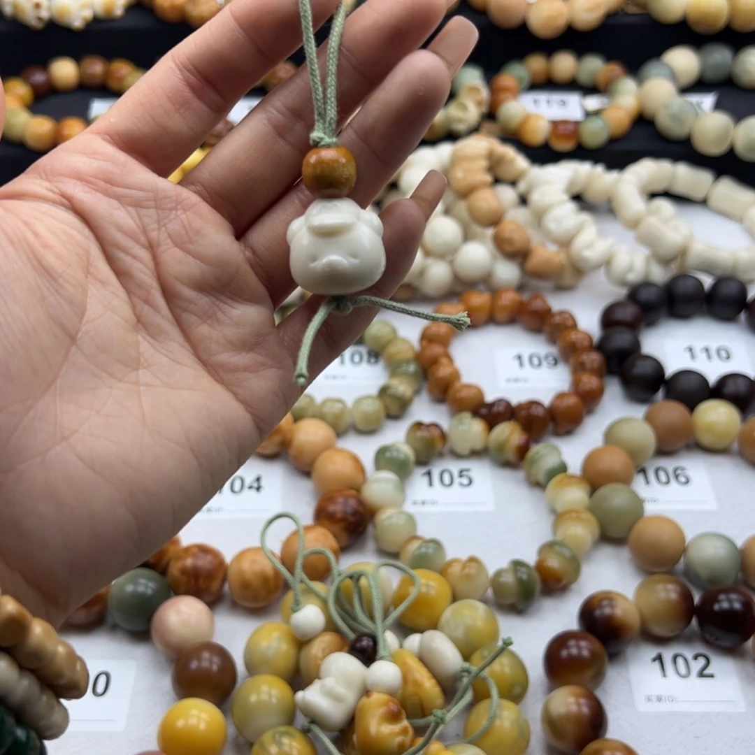 白玉菩提吊坠微瑕