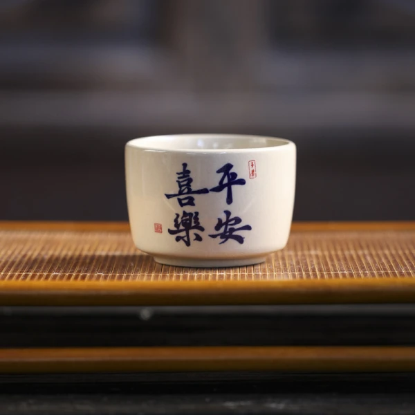 【央广甄瓷】平安喜乐杯子