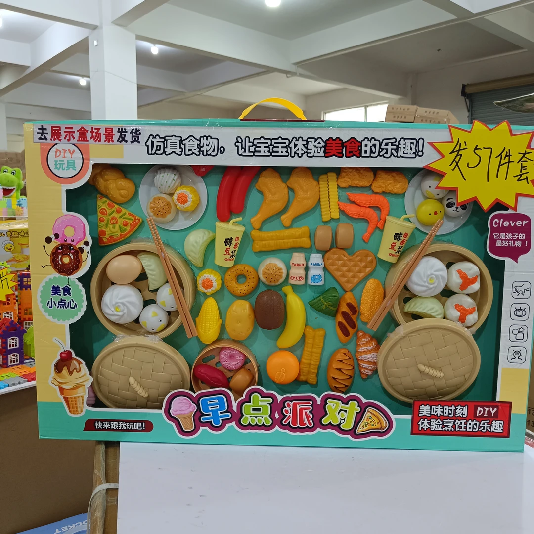 57件套早餐点心过家家玩具多种款式随机发（去展示盒发货）