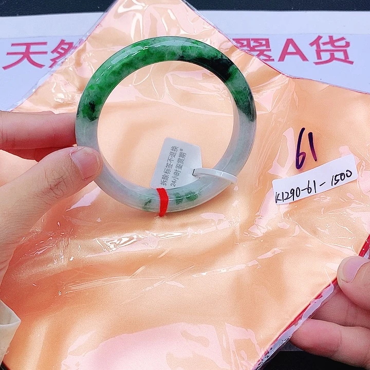 未镶嵌手镯翡翠翡翠
