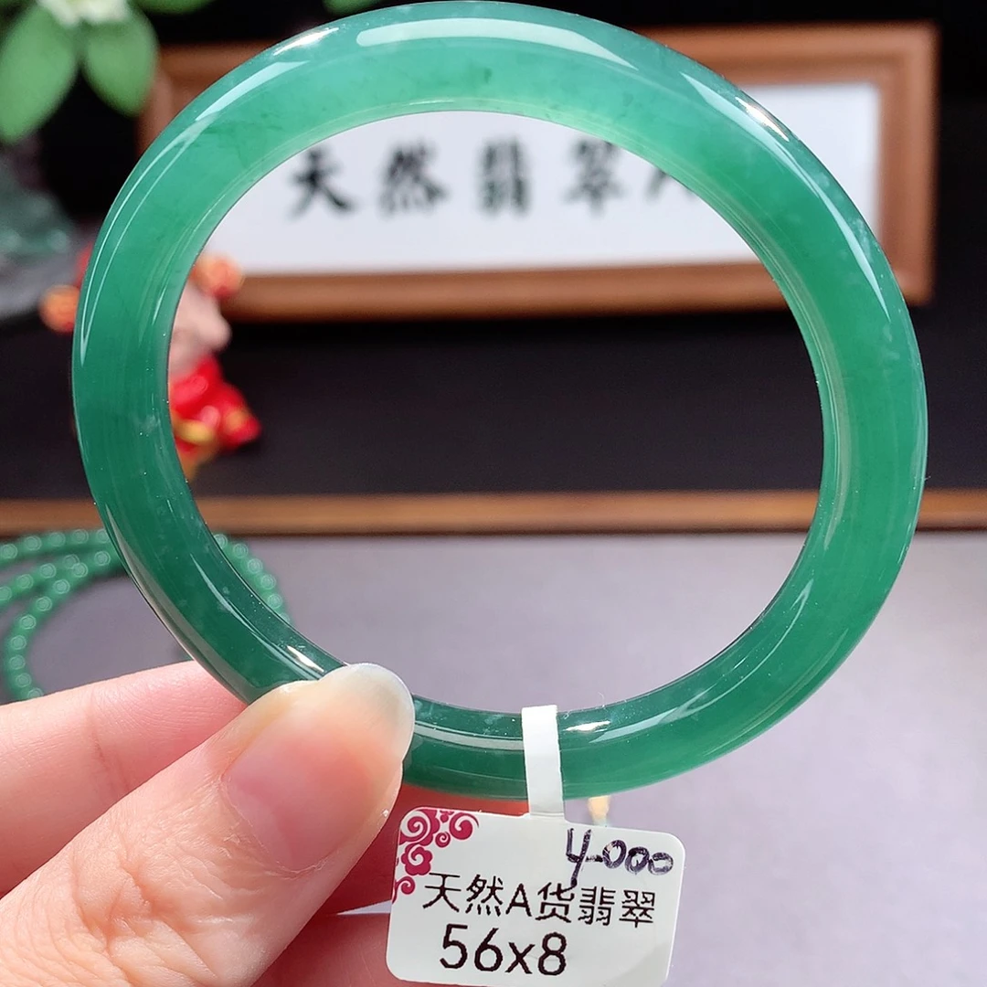 未镶嵌手镯（圆镯）翡翠