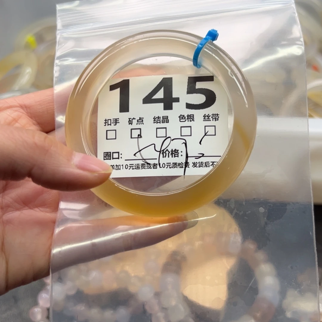 玛瑙/玉髓未镶嵌手镯145
