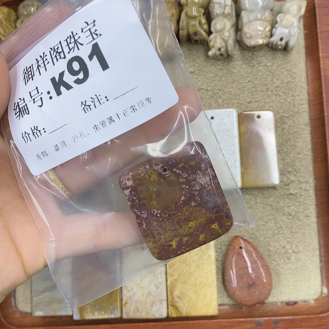 硅化珊瑚（珊瑚玉）颈饰未镶嵌梓*