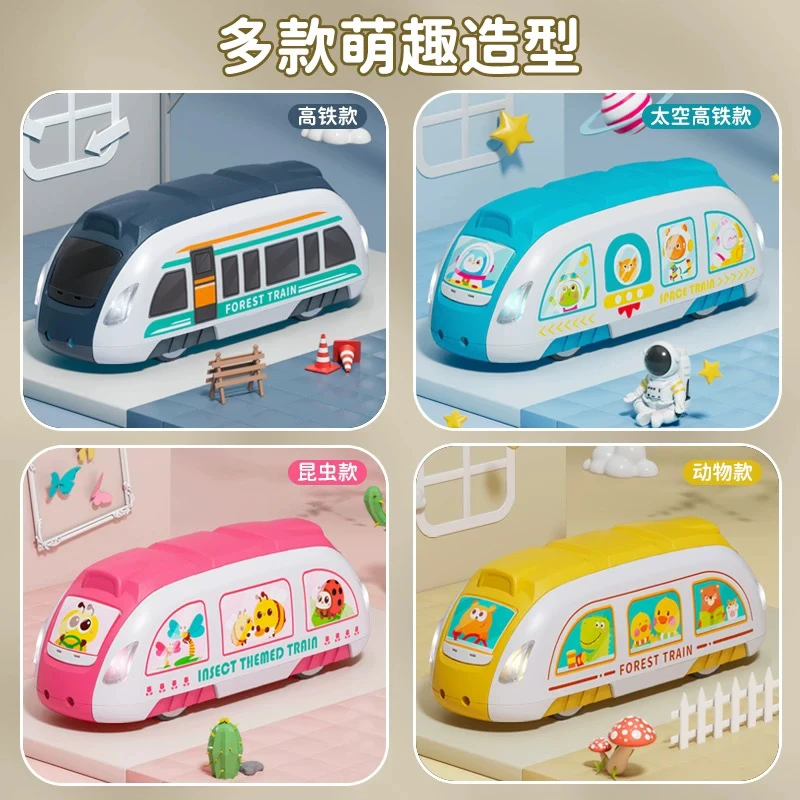 儿童双向电动感应高铁男孩玩具宝宝卡通小汽车双回力小火车1-3岁