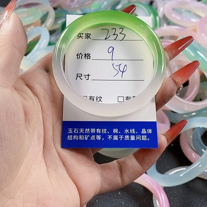 手镯玛瑙/玉髓未镶嵌233