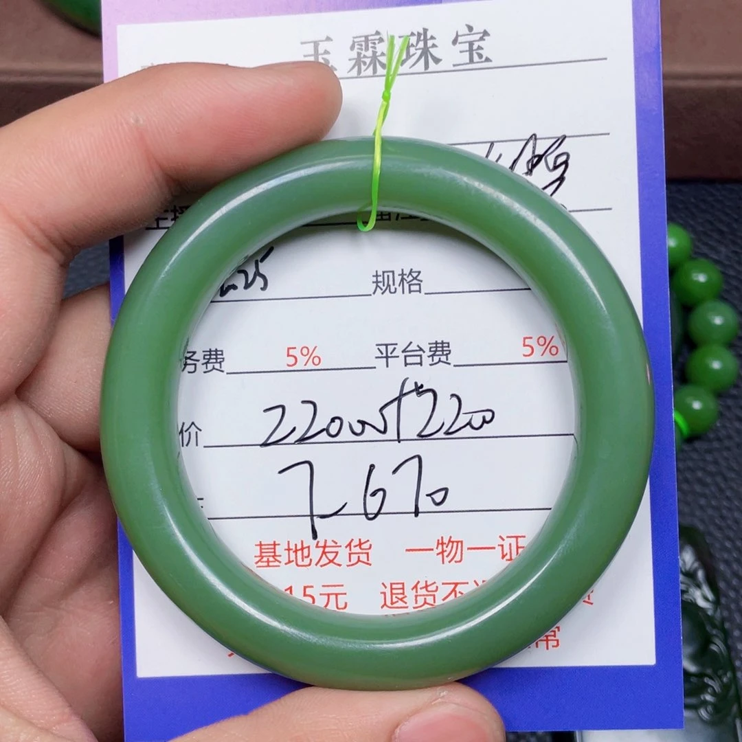 颈饰未镶嵌和田玉禅*