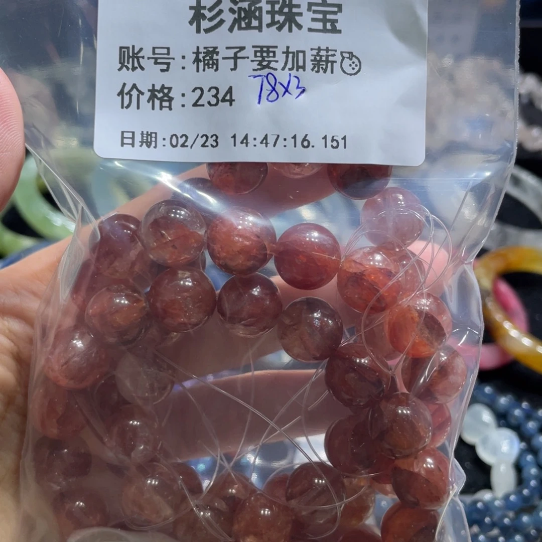 水晶手链未镶嵌手串