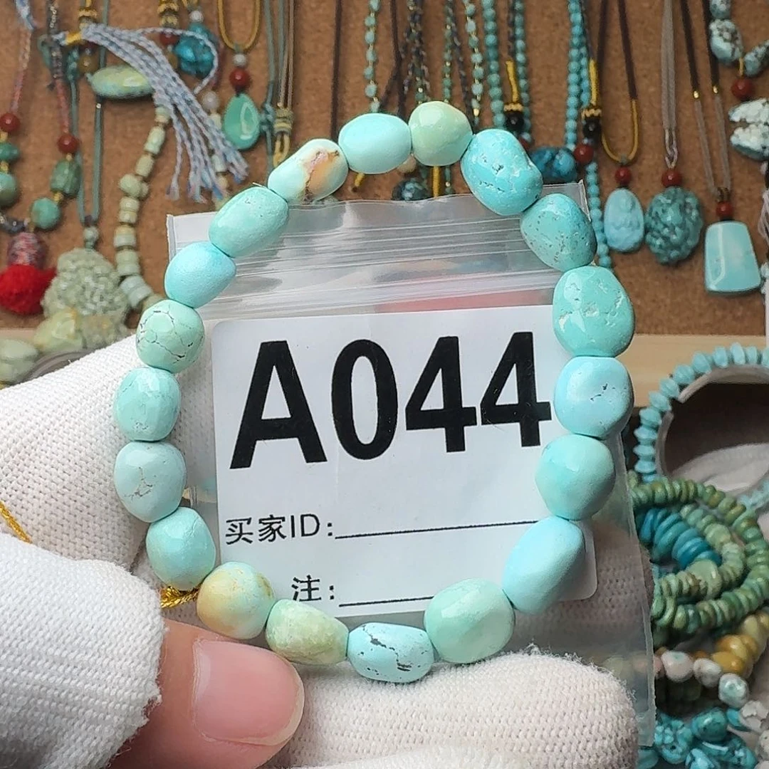 绿松石珠宝奇石未镶嵌20.2g