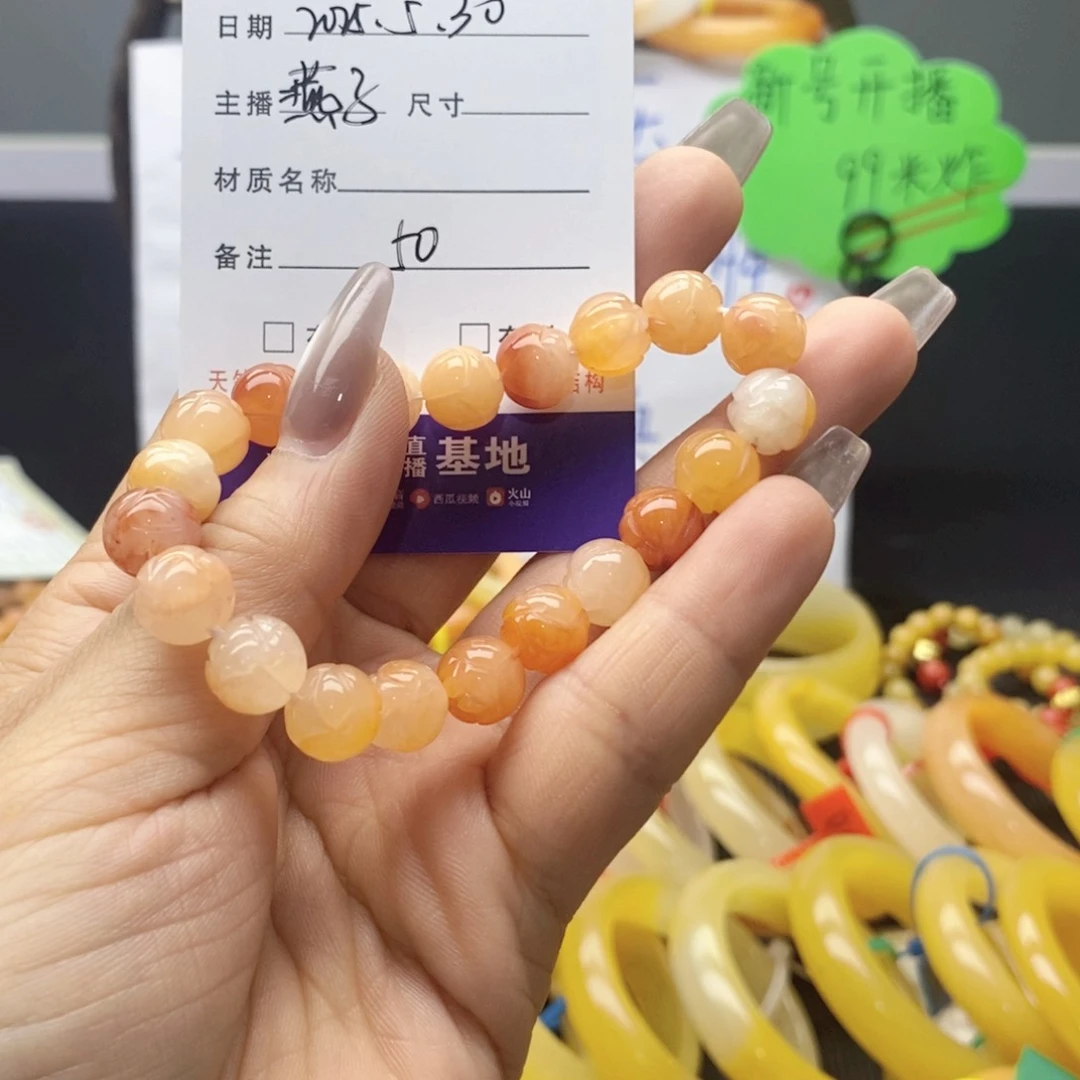 石英质玉（黄龙玉）未镶嵌手串知**否
