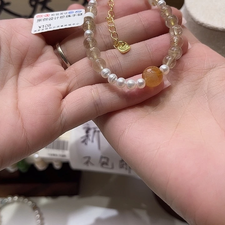 淡水珍珠合金手绳