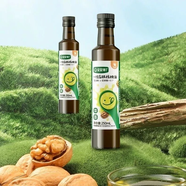 宝宝馋了一级有机核桃油250ml