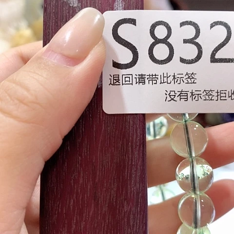 大叶紫檀（黑酸枝木类）832