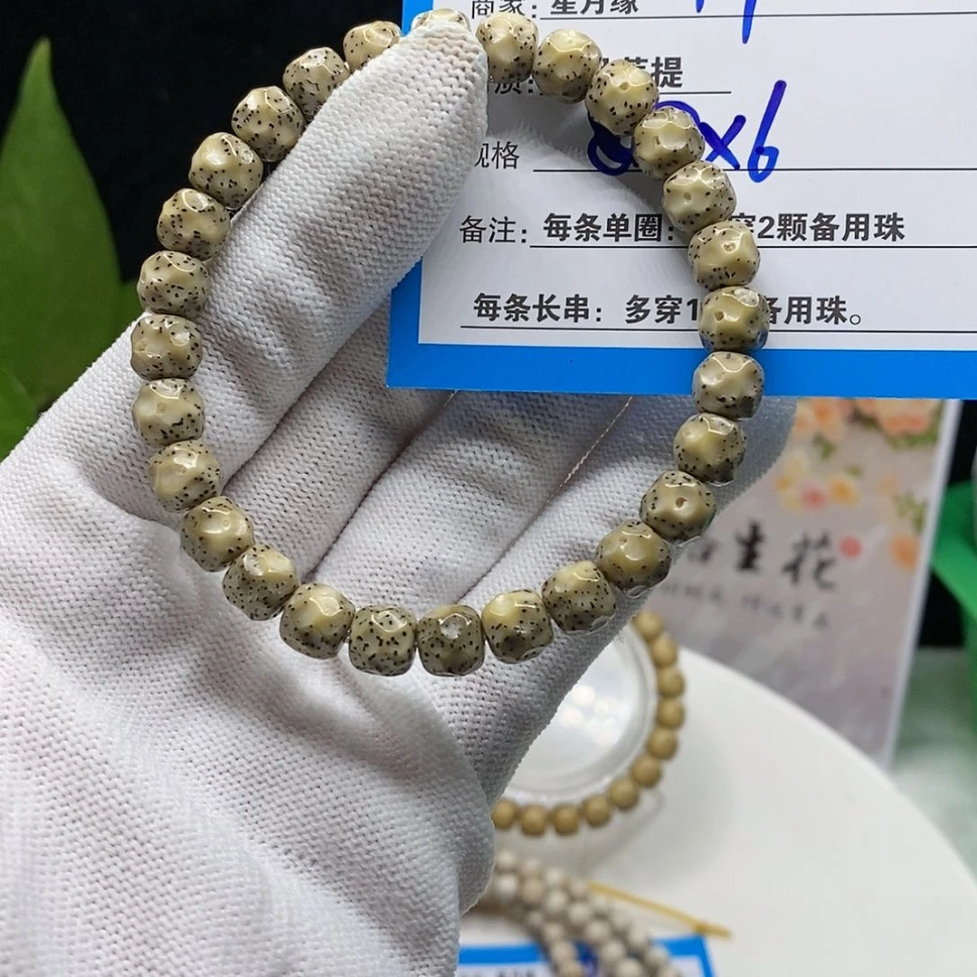 【闪购商品】吊坠星月菩提19tu wo o o o