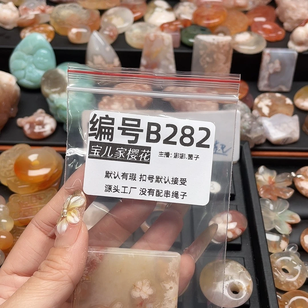 未镶嵌颈饰玛瑙/玉髓沐****常