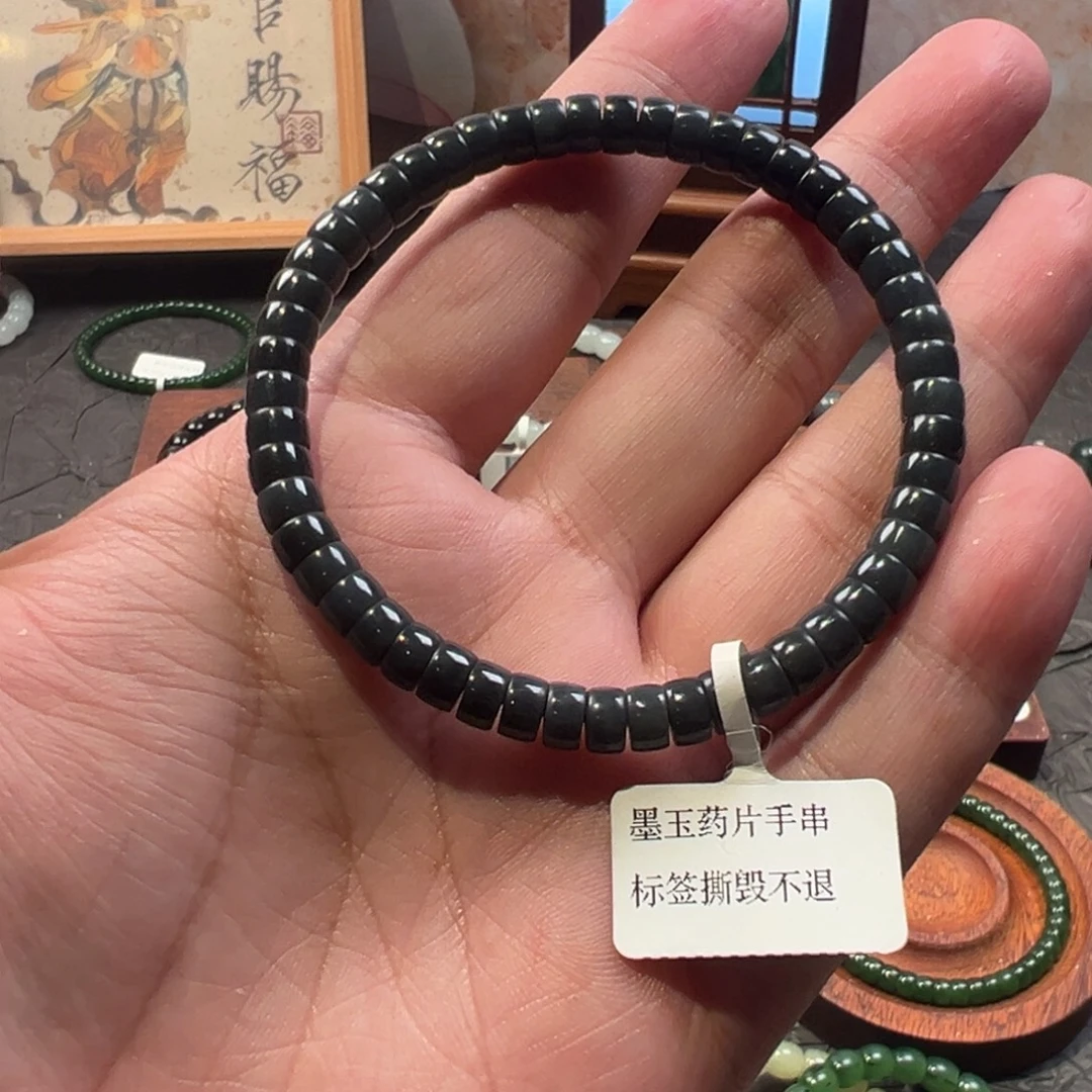 和田玉未镶嵌手链