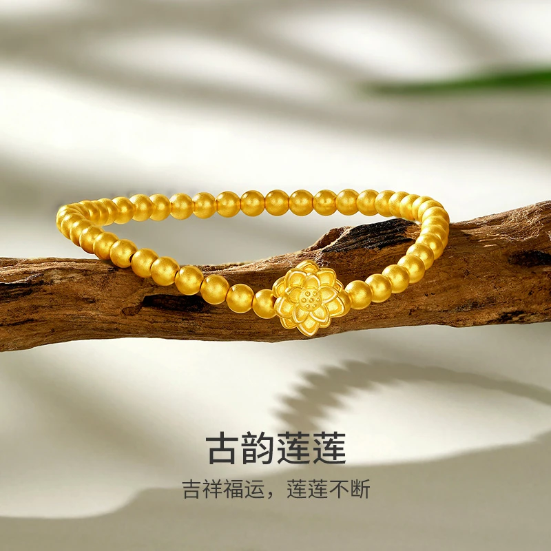 梦金园足金5D无氰硬金国潮时尚百搭经典复古女款莲花金珠手串