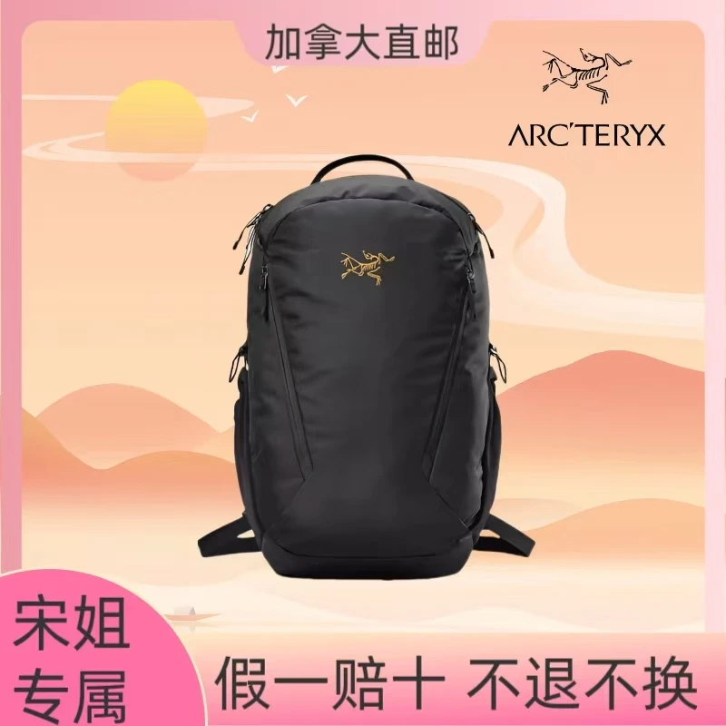 【宋姐专属】ARC'TERYX/始祖鸟男女同款Mantis 26户外双肩背包6044