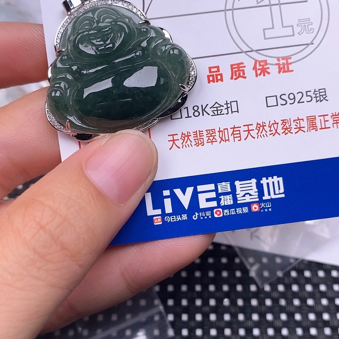 翡翠银S925镶嵌颈饰