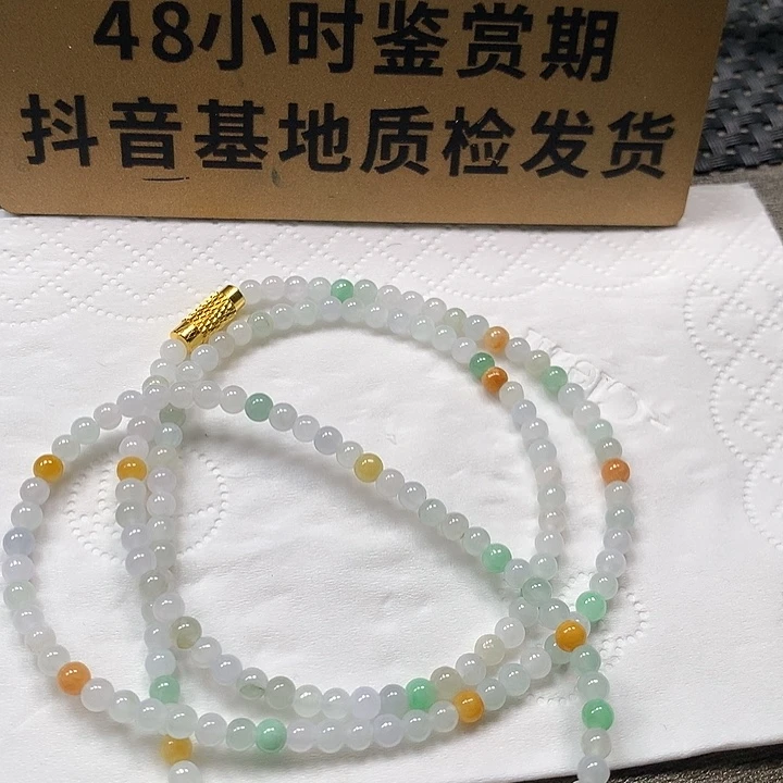 颈饰未镶嵌翡翠卡4