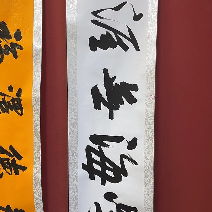 书法手绘书法字画1