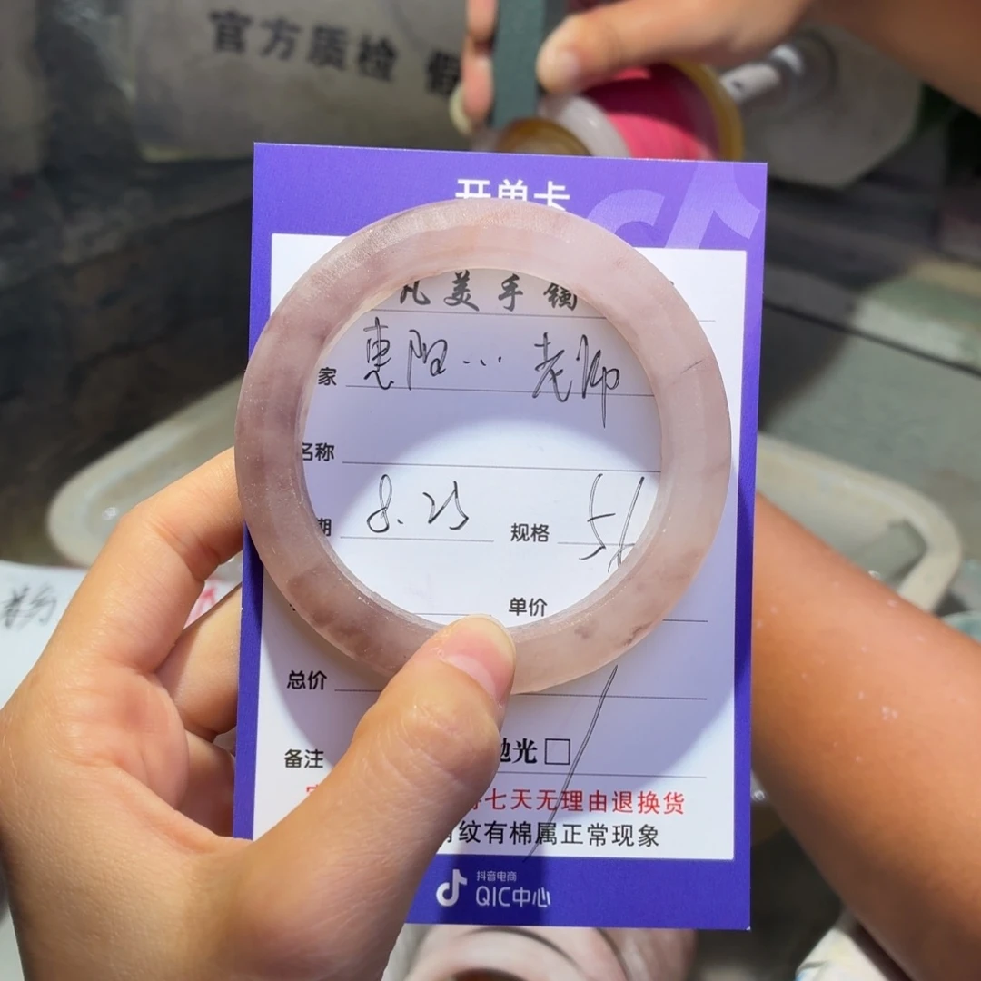惠***师未镶嵌手镯石英质玉