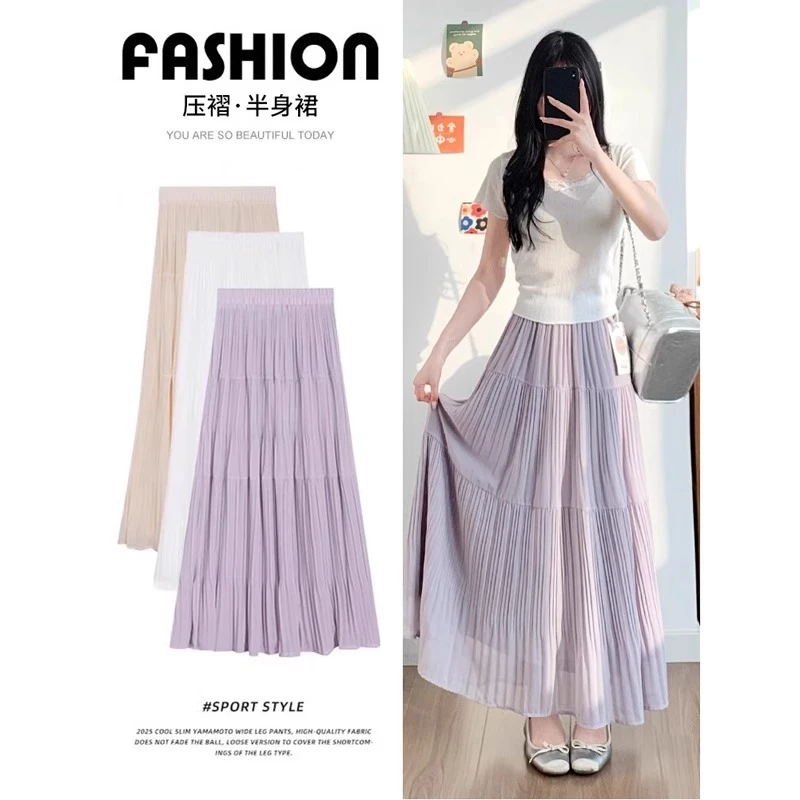 夏季紫色半身裙女高腰伞裙小个子百搭显瘦百褶蛋糕a字压褶中长裙