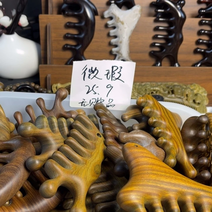 绿檀木按摩梳微瑕