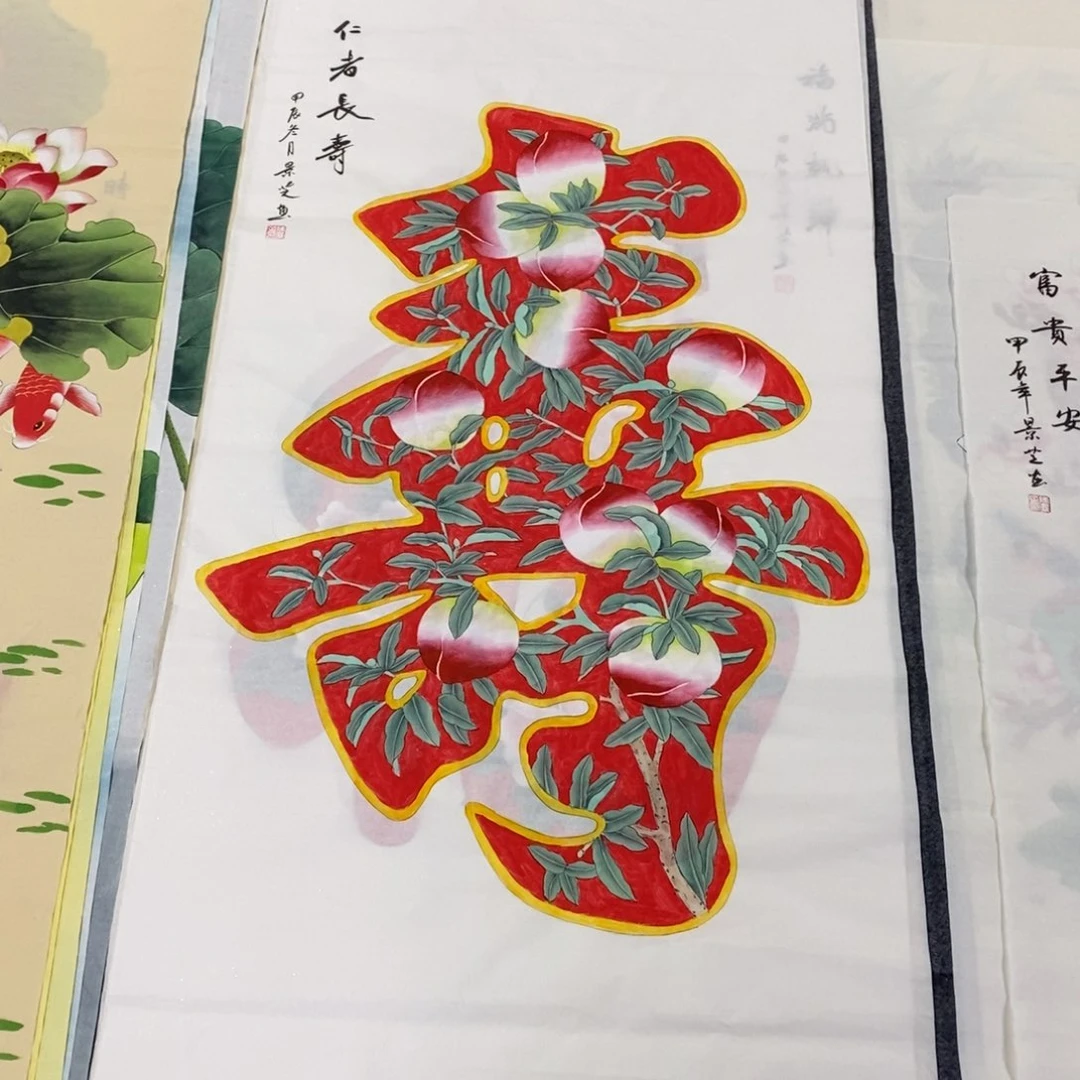 国画140✖️70画画画画画画画画