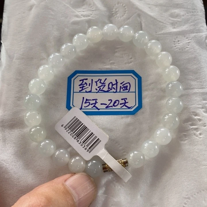 定制翡翠未镶嵌缅甸翡翠白月光手链卡8.2